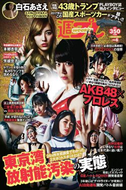 熊家父子二龙戏珠